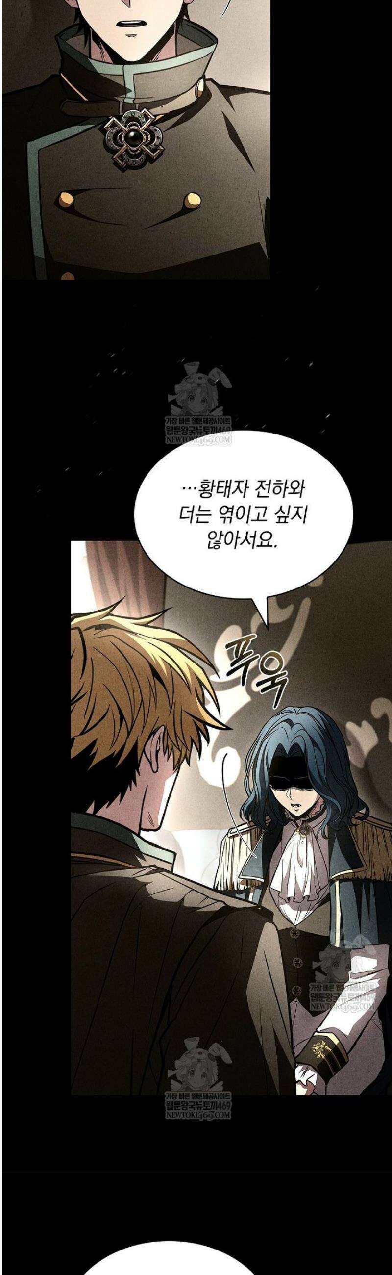 재능 삼킨 마법사 115화 10
