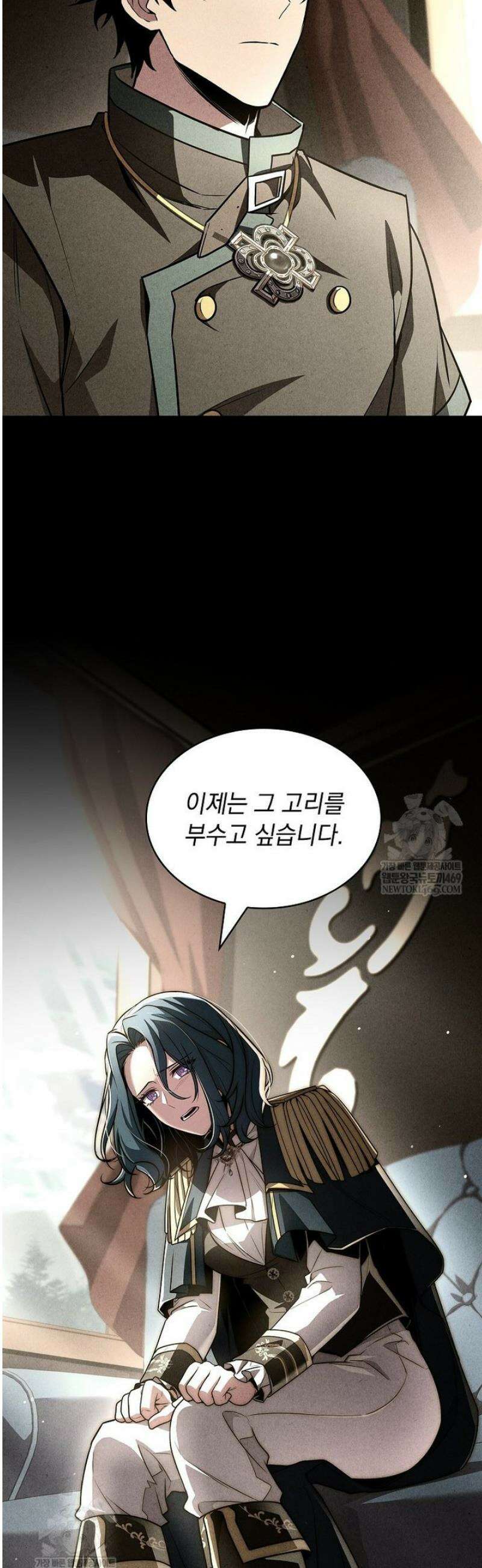 재능 삼킨 마법사 115화 12