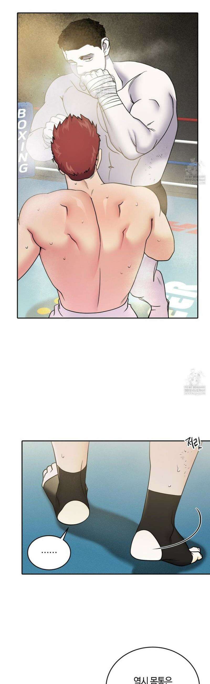 파이트 클럽 52화 5