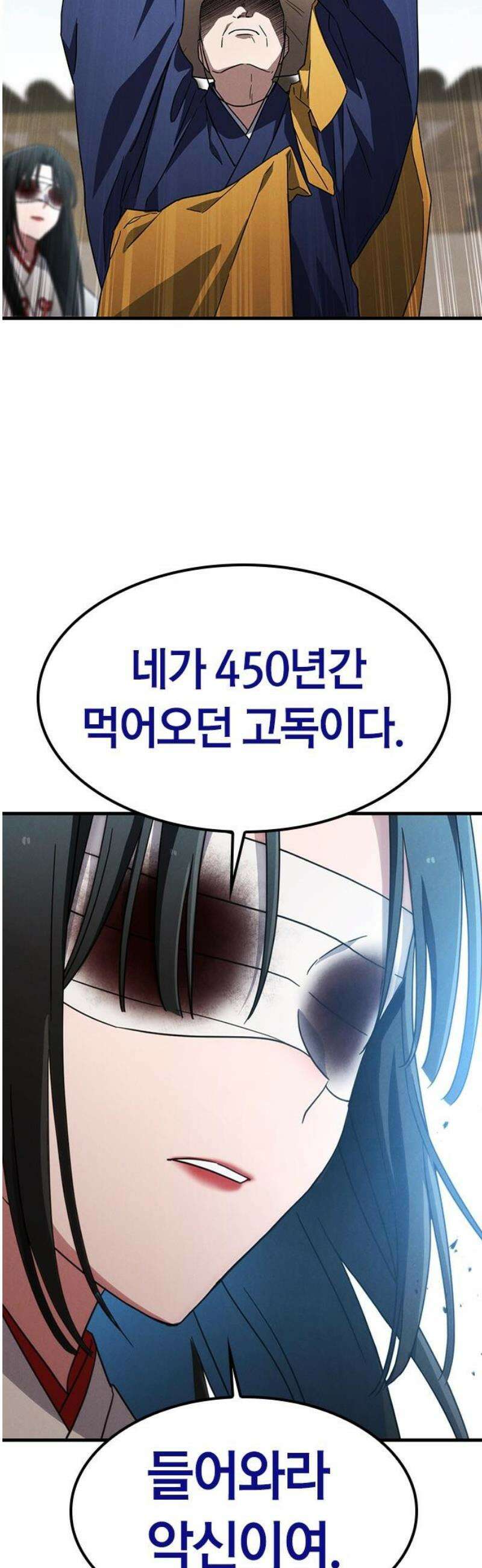 귀령 62화 5