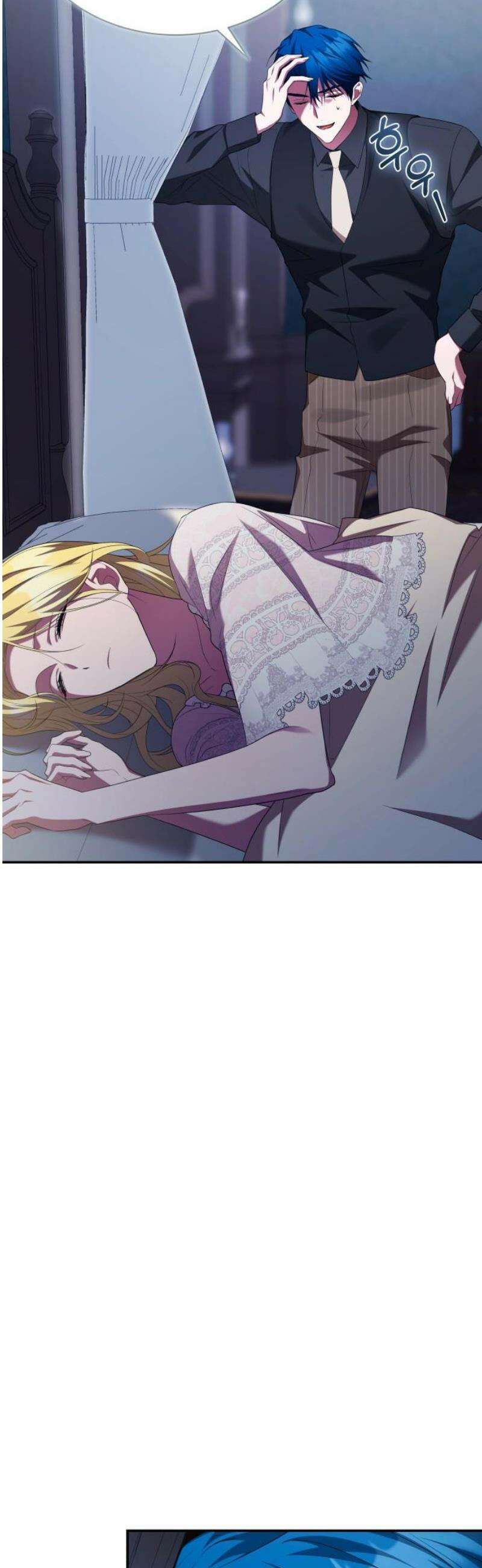 계약 결혼 종료 24화 8
