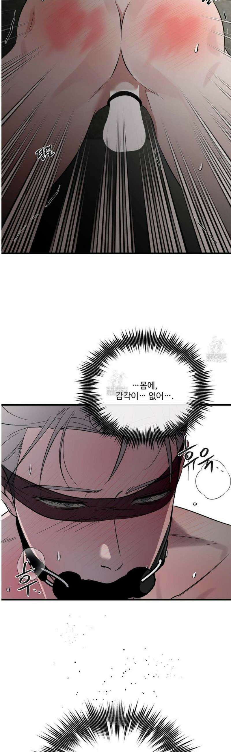 온더닷 37화 3