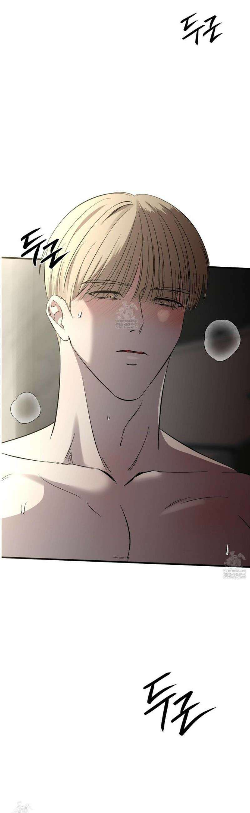 온더닷 37화 8