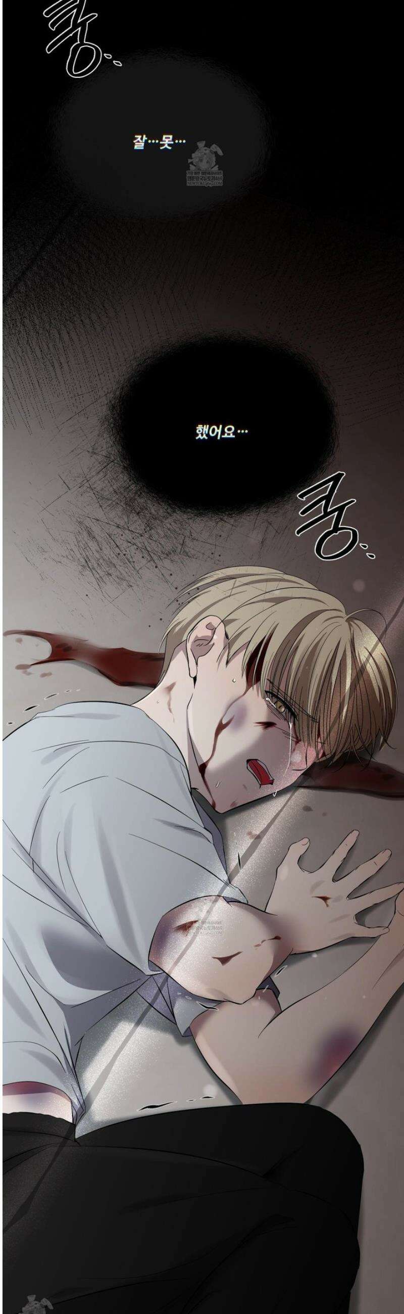 온더닷 37화 12