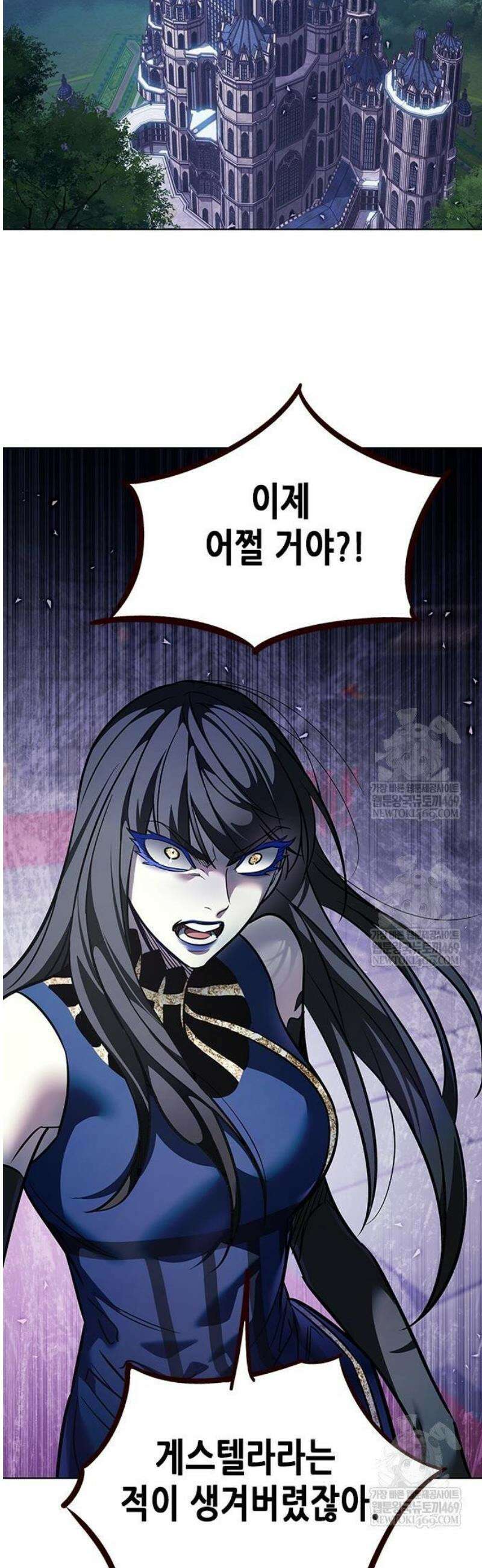 일렉시드 376화 2