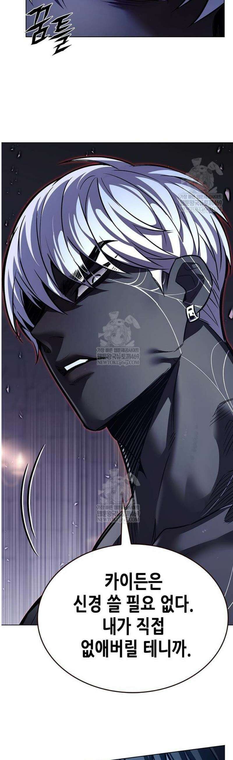 일렉시드 376화 6