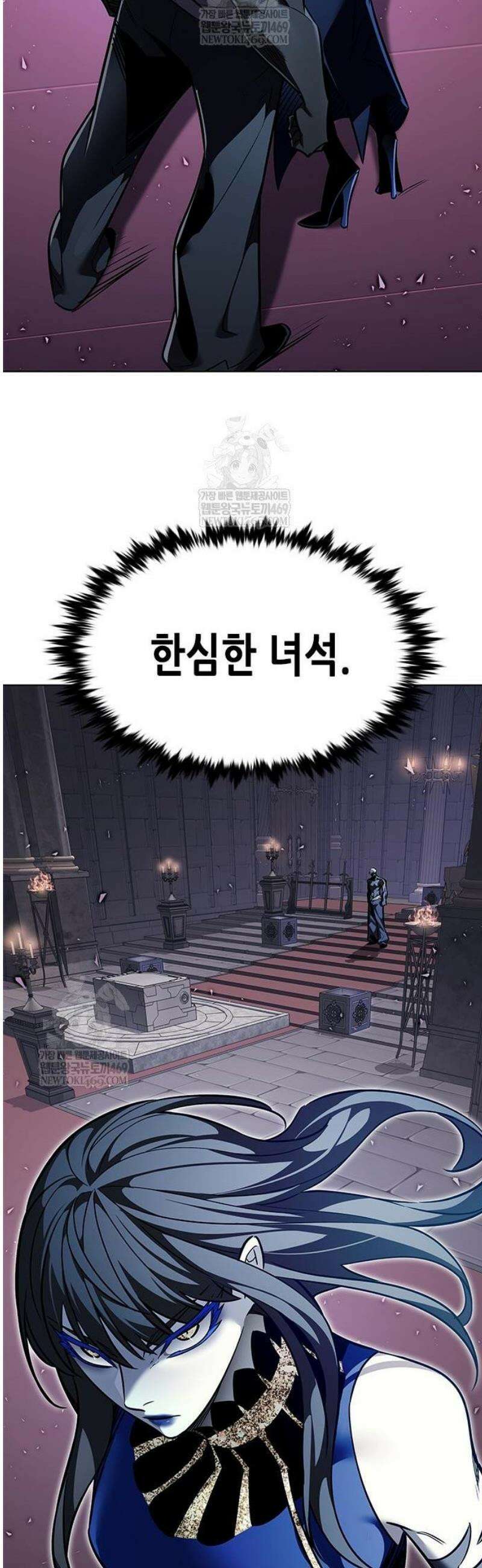 일렉시드 376화 12