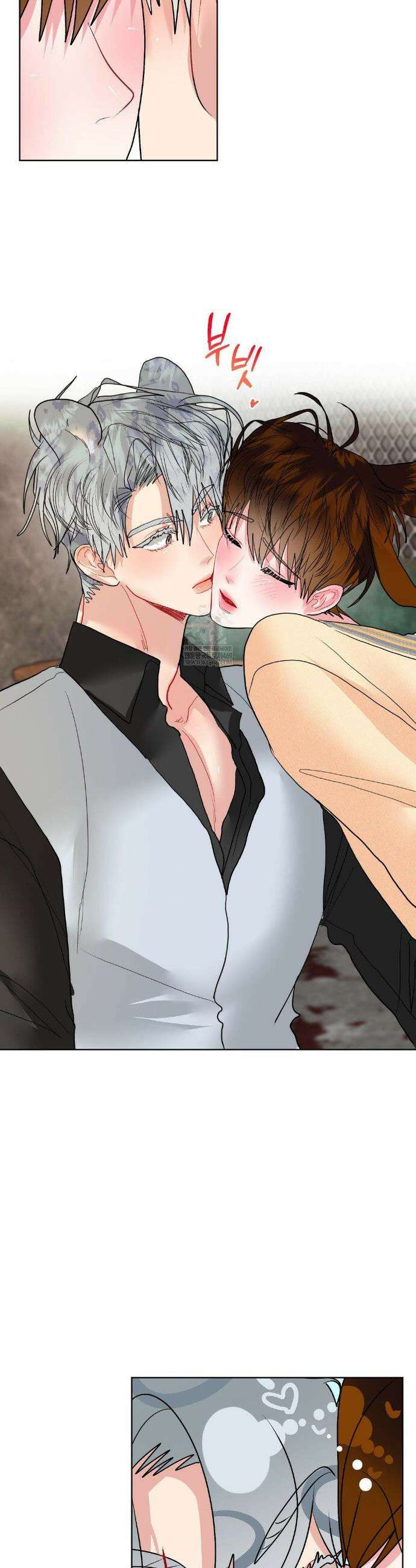 박하사탕 AU 특별편 19