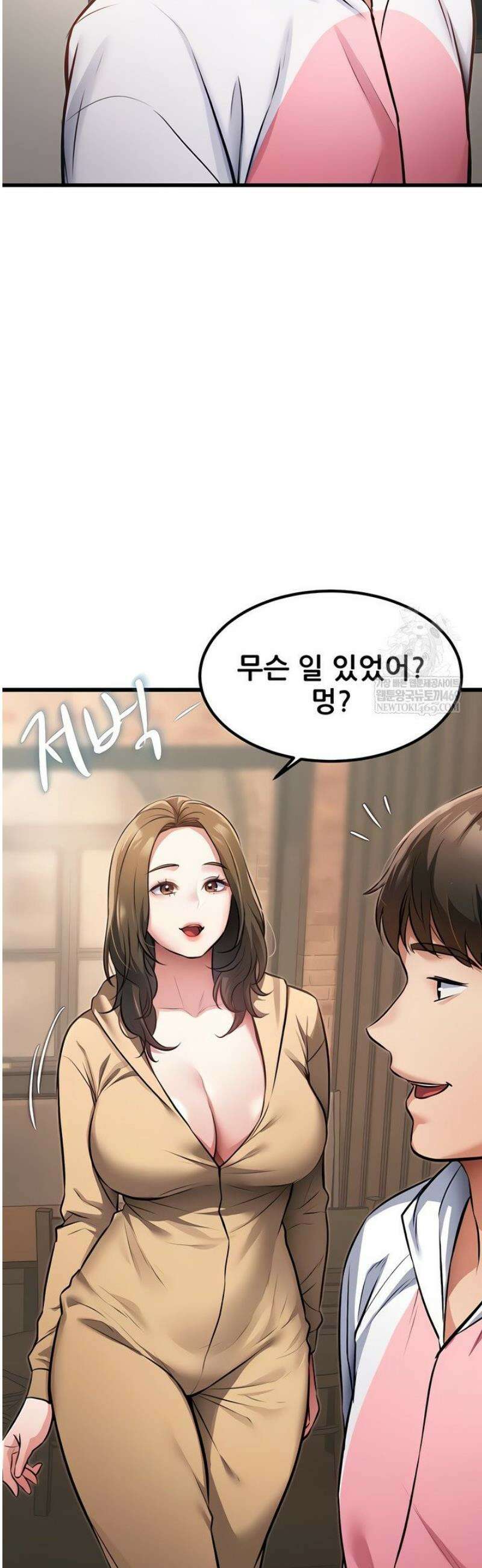 건물마다 컨셉이 다름 20화 7