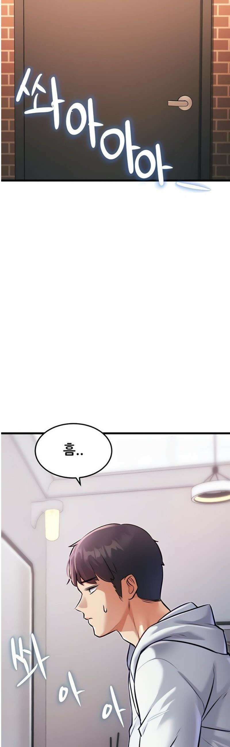 건물마다 컨셉이 다름 20화 12