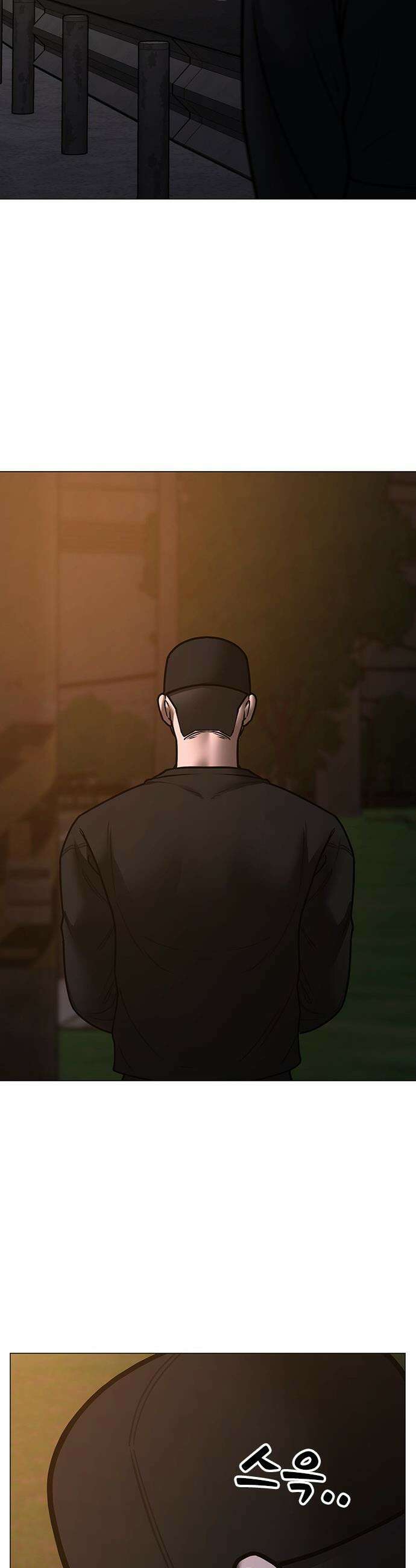 현실퀘스트 - 174화 4