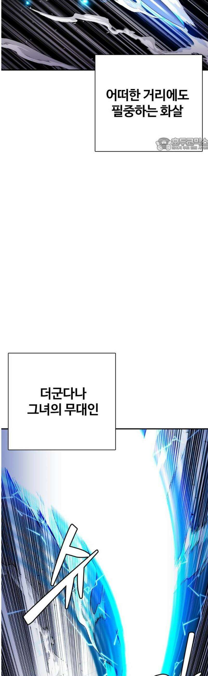 수트빨 32화 도박 24