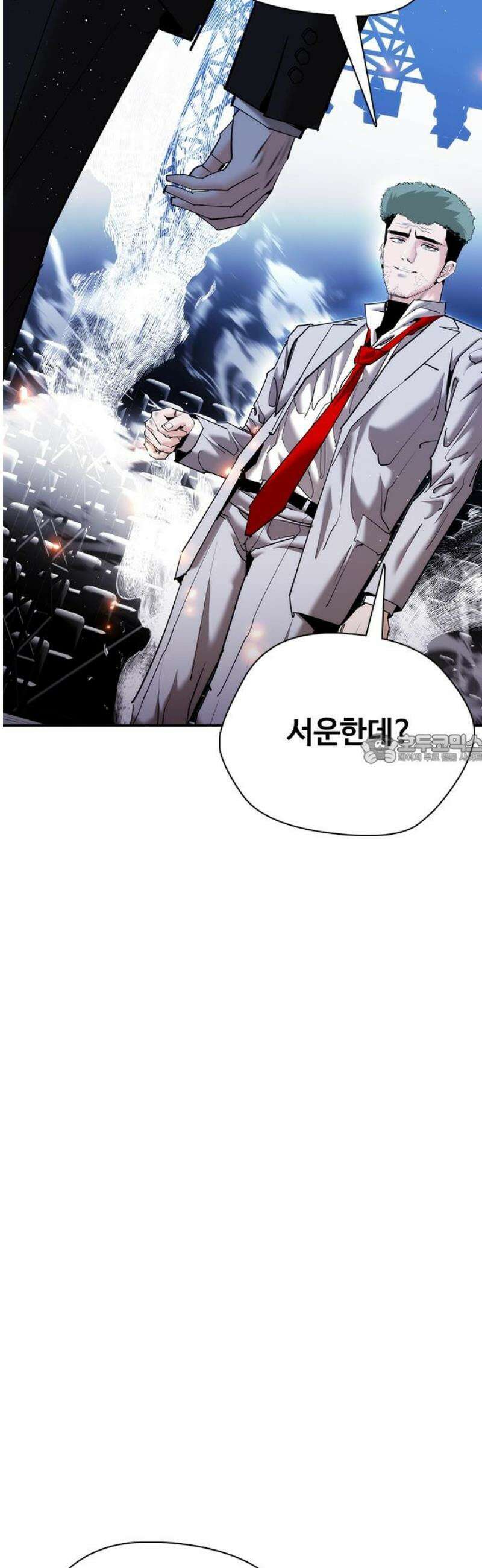 수트빨 32화 도박 43
