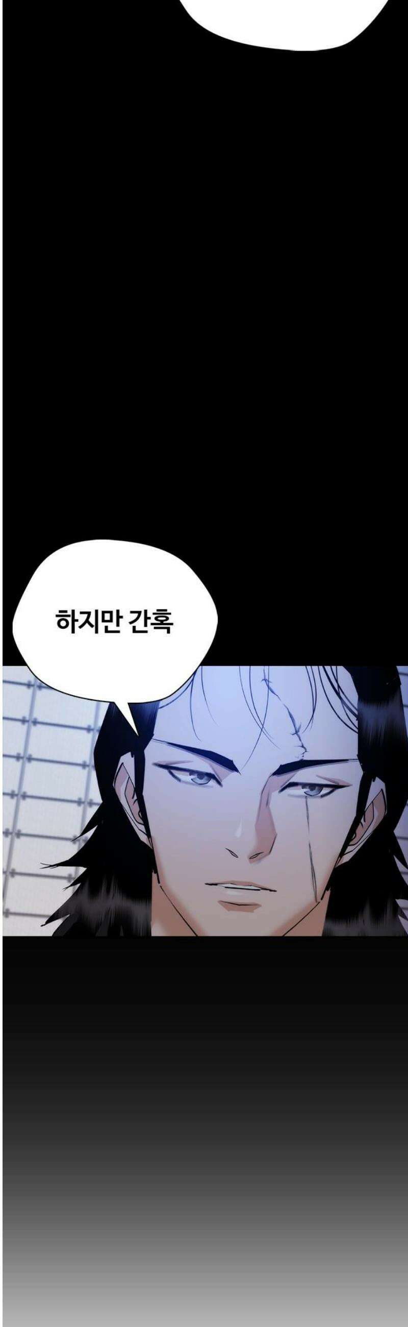 수트빨 32화 도박 63