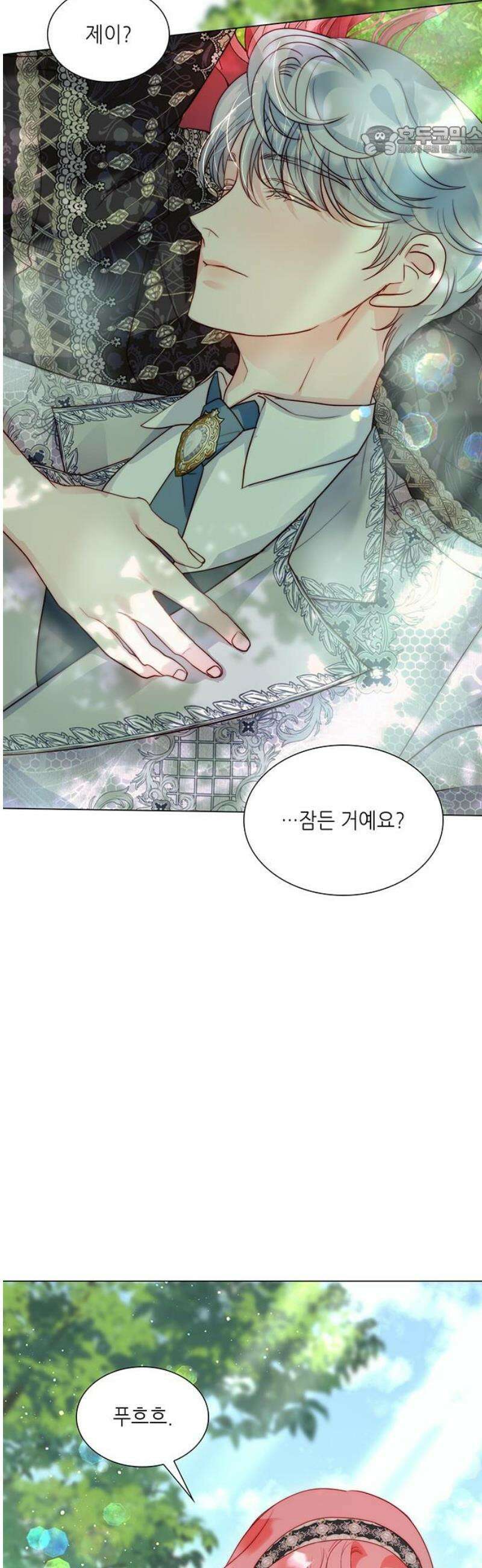두 번째 딸로 태어났습니다 87화 7