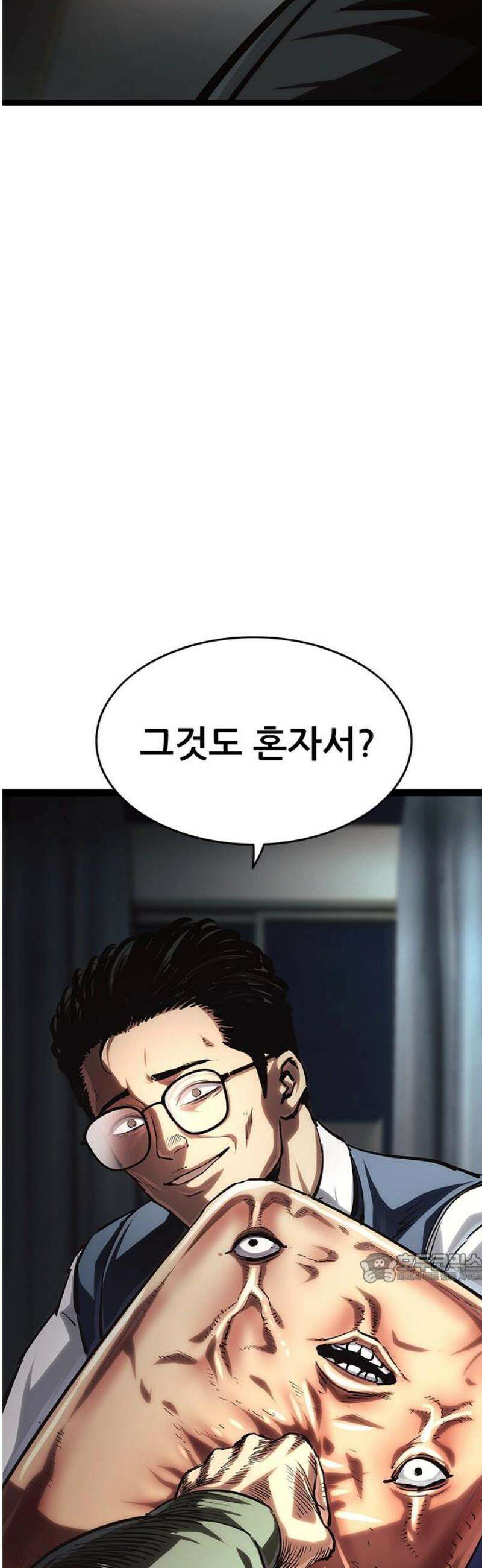 악귀나찰 15화 2