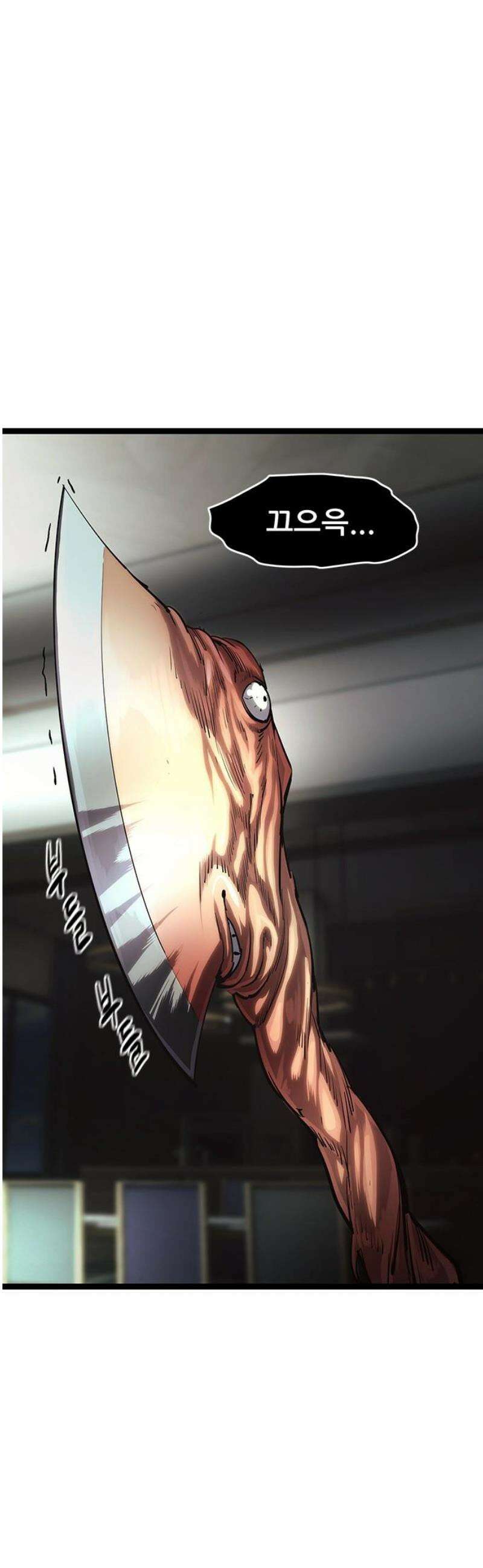 악귀나찰 15화 6