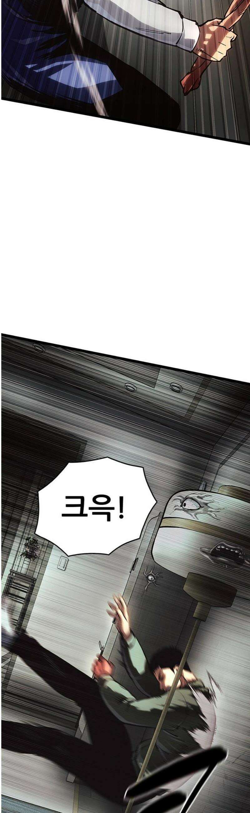 악귀나찰 15화 14