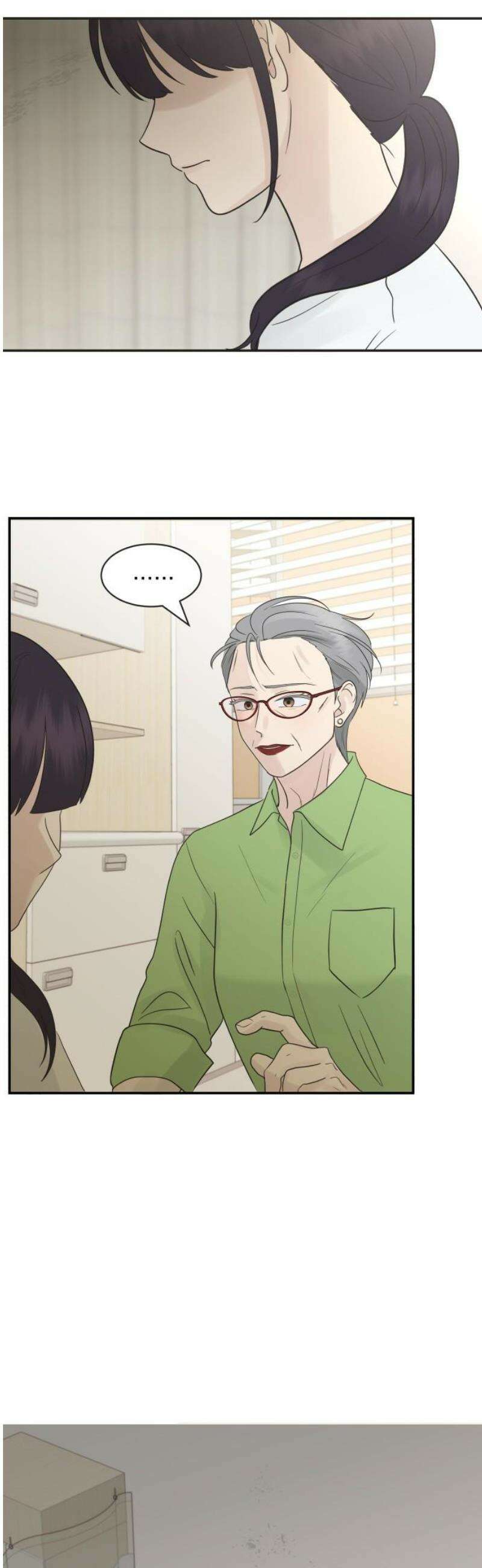내 어디가 좋아? 9화 36