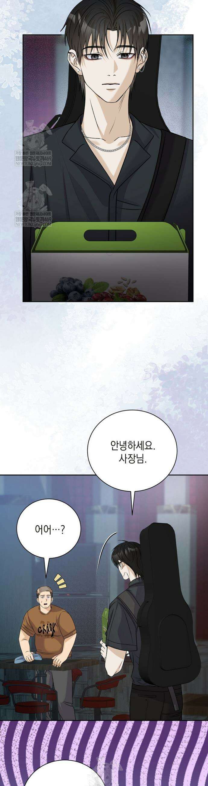 프렛리스 원더!! 4화 2