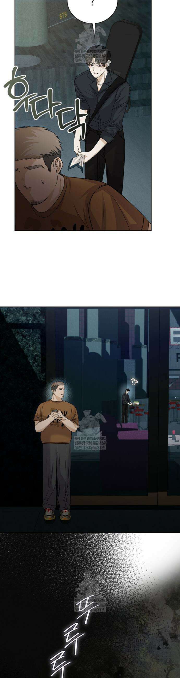 프렛리스 원더!! 4화 6