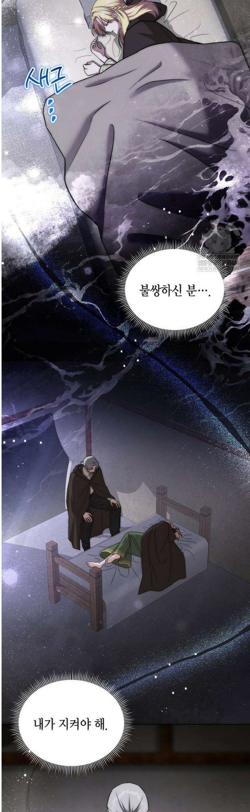 판타지 세계 속 바바리안으로 살아가기 42화 7