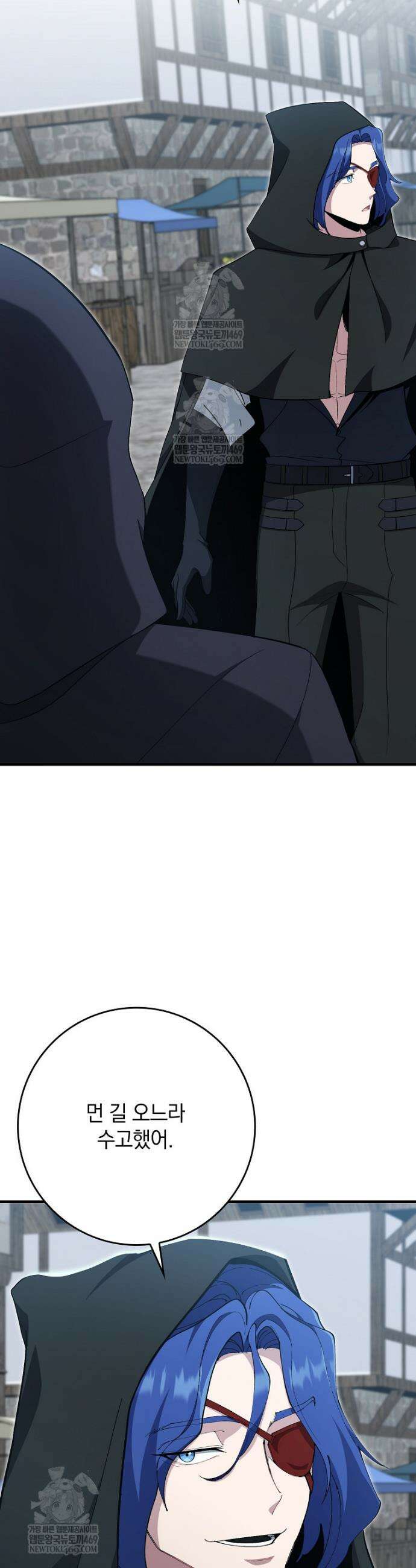 만렙 플레이어 125화 5