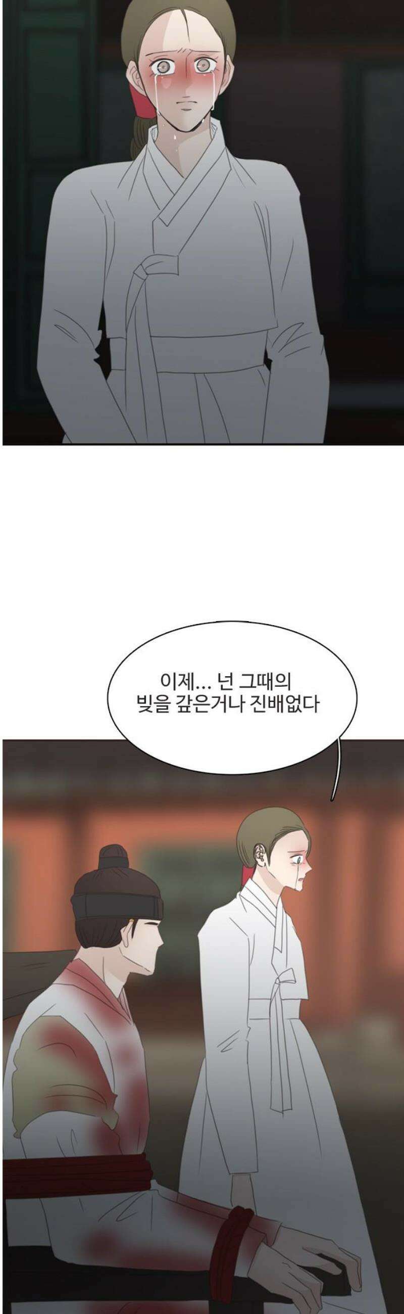세자와 세자빈의 계약혼인전 102화 - 우리들의 영원한 안식처가 나타났다． 3