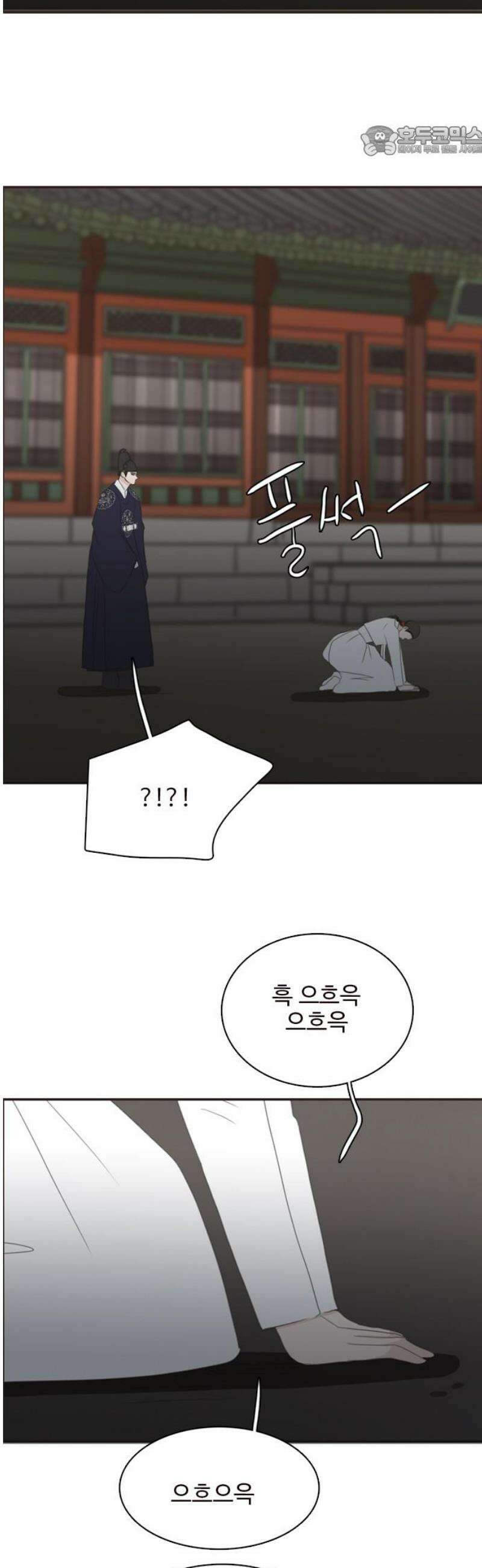 세자와 세자빈의 계약혼인전 102화 - 우리들의 영원한 안식처가 나타났다． 7