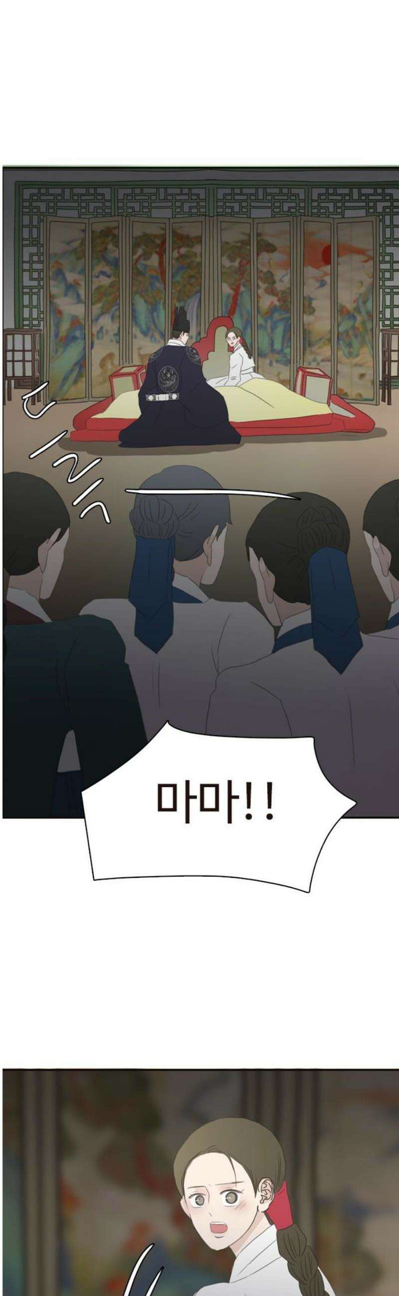세자와 세자빈의 계약혼인전 102화 - 우리들의 영원한 안식처가 나타났다． 23