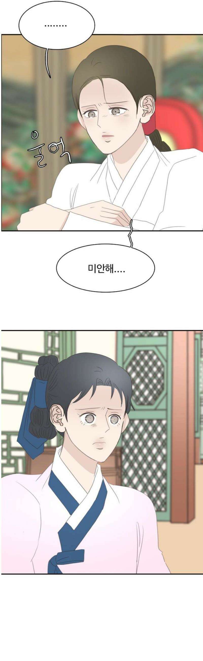세자와 세자빈의 계약혼인전 102화 - 우리들의 영원한 안식처가 나타났다． 31