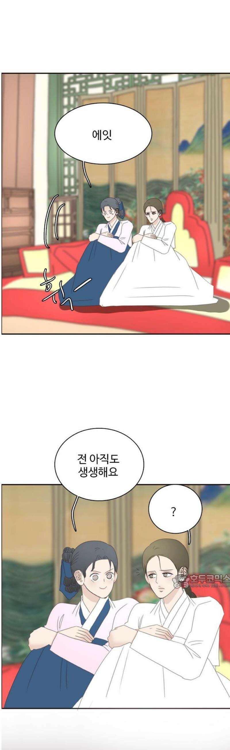 세자와 세자빈의 계약혼인전 102화 - 우리들의 영원한 안식처가 나타났다． 32