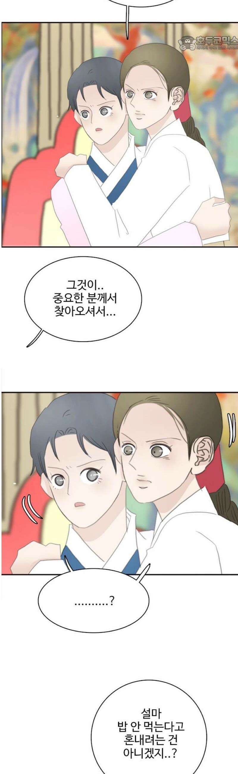 세자와 세자빈의 계약혼인전 102화 - 우리들의 영원한 안식처가 나타났다． 37