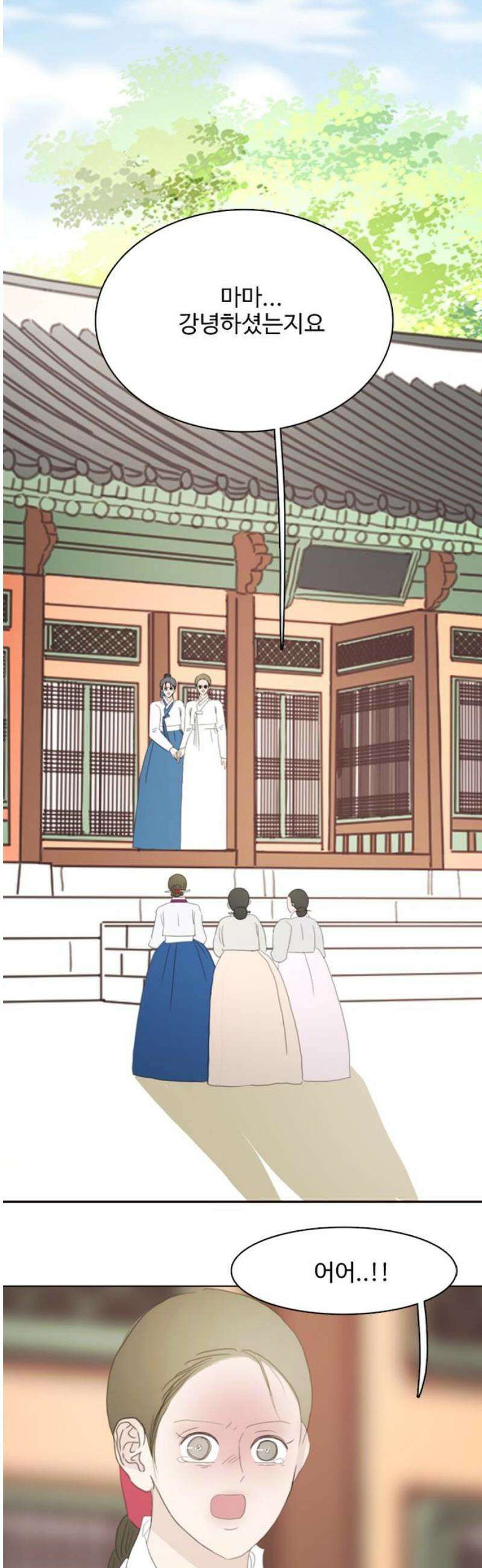 세자와 세자빈의 계약혼인전 102화 - 우리들의 영원한 안식처가 나타났다． 40
