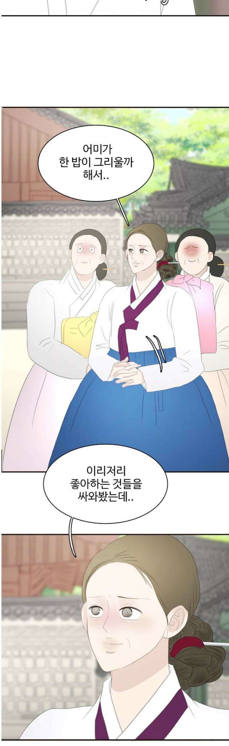 세자와 세자빈의 계약혼인전 102화 - 우리들의 영원한 안식처가 나타났다． 42