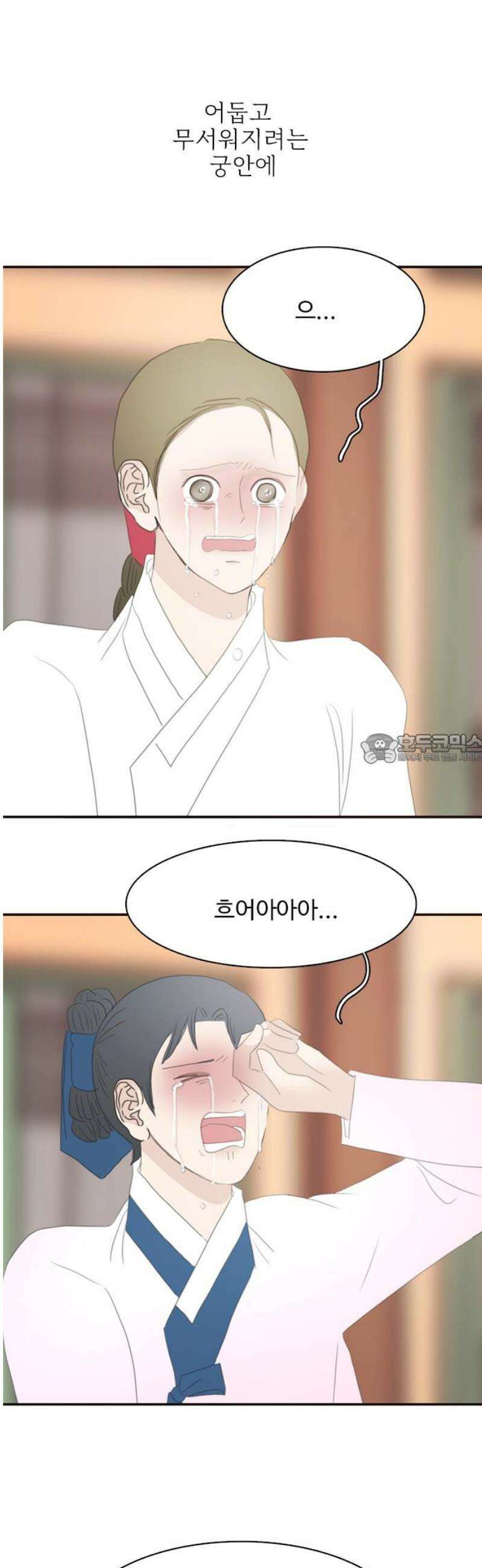 세자와 세자빈의 계약혼인전 102화 - 우리들의 영원한 안식처가 나타났다． 43