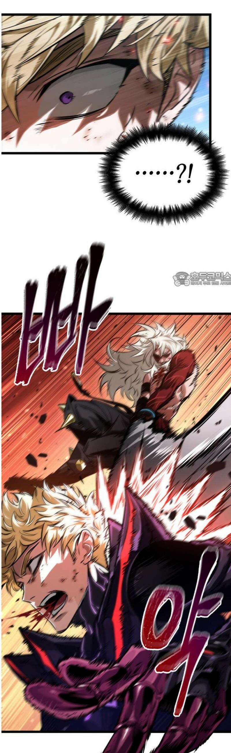 아라드의 빛: 먼저 걷는 자 71화 11