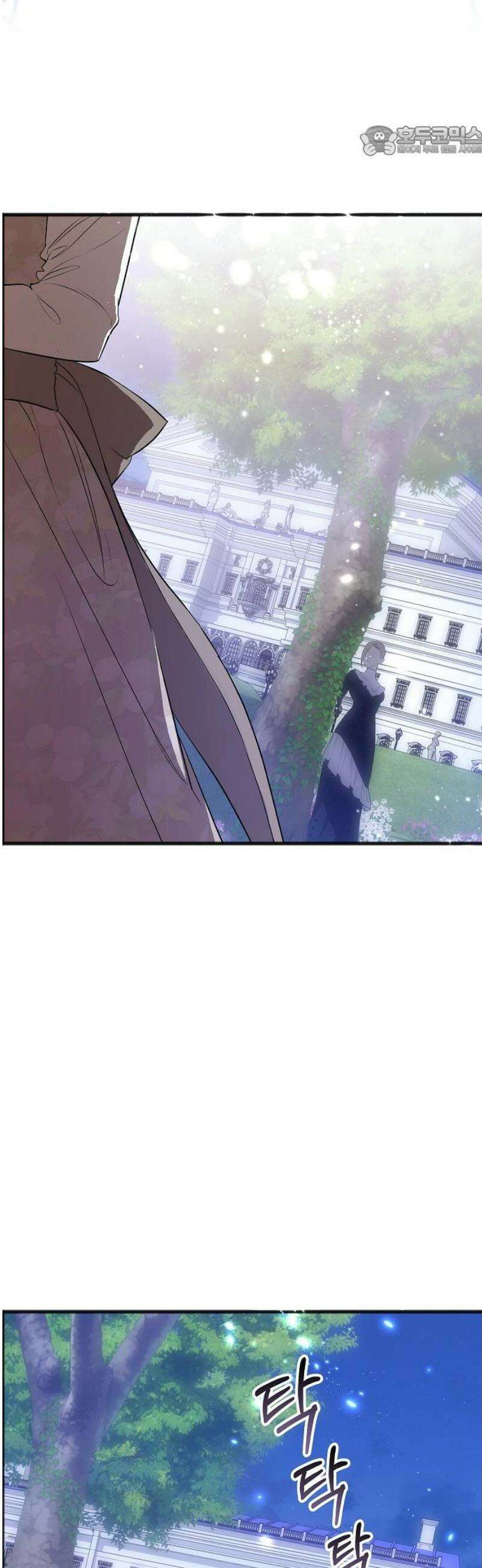 구원, 그 잔혹함에 대하여 14화 7