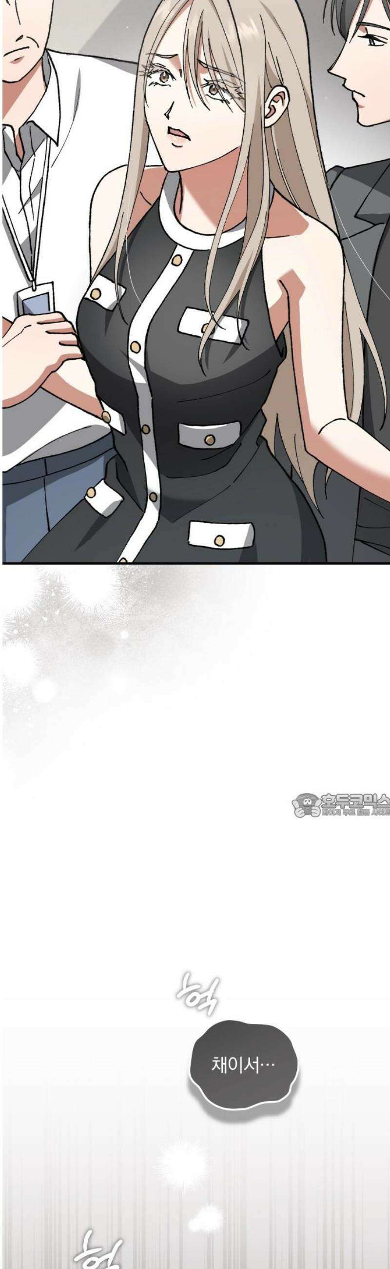 위험한 거짓말 89화 30