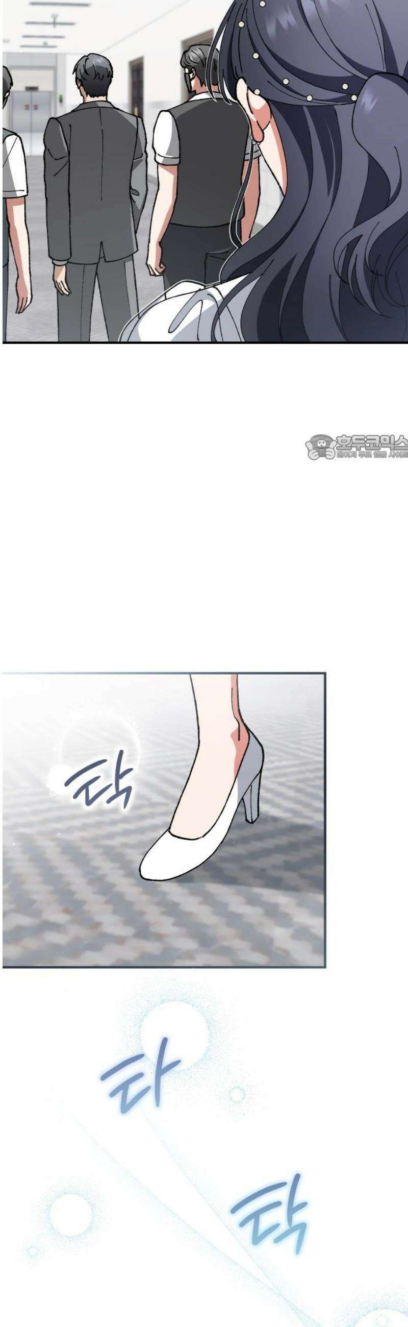 위험한 거짓말 89화 41
