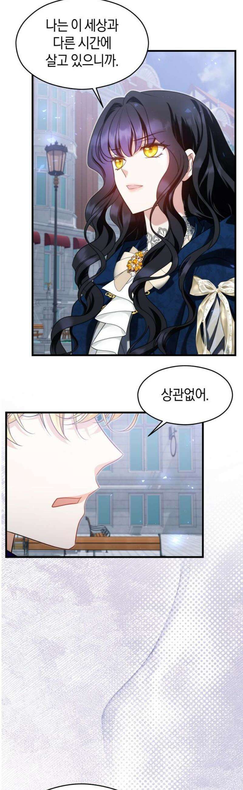 천 살 연하 황제가 집착한다 59화 8