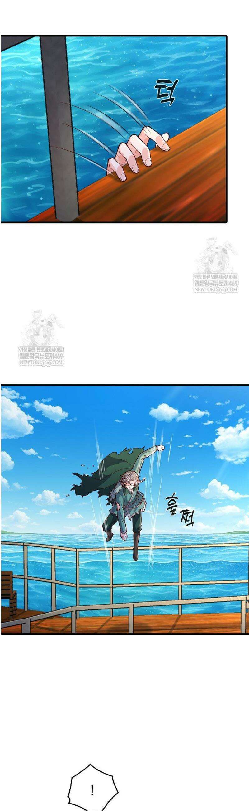 현세로 귀환한 최강 신선 403화 3