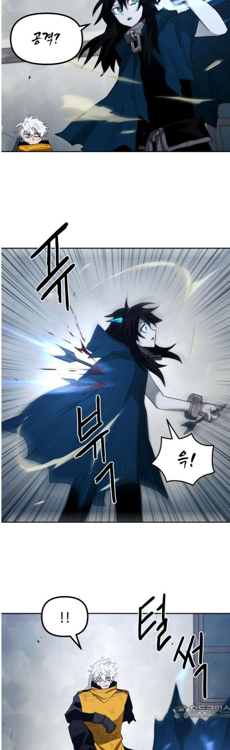 그냥 고양이 53화 4