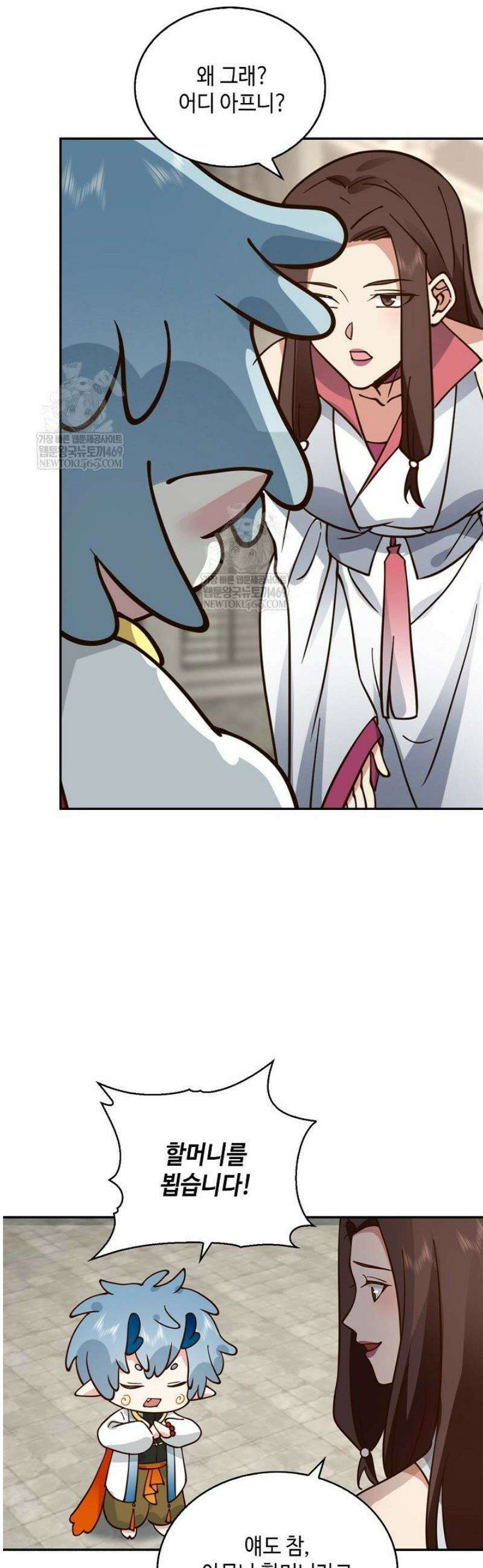 무련전봉 1776화 4