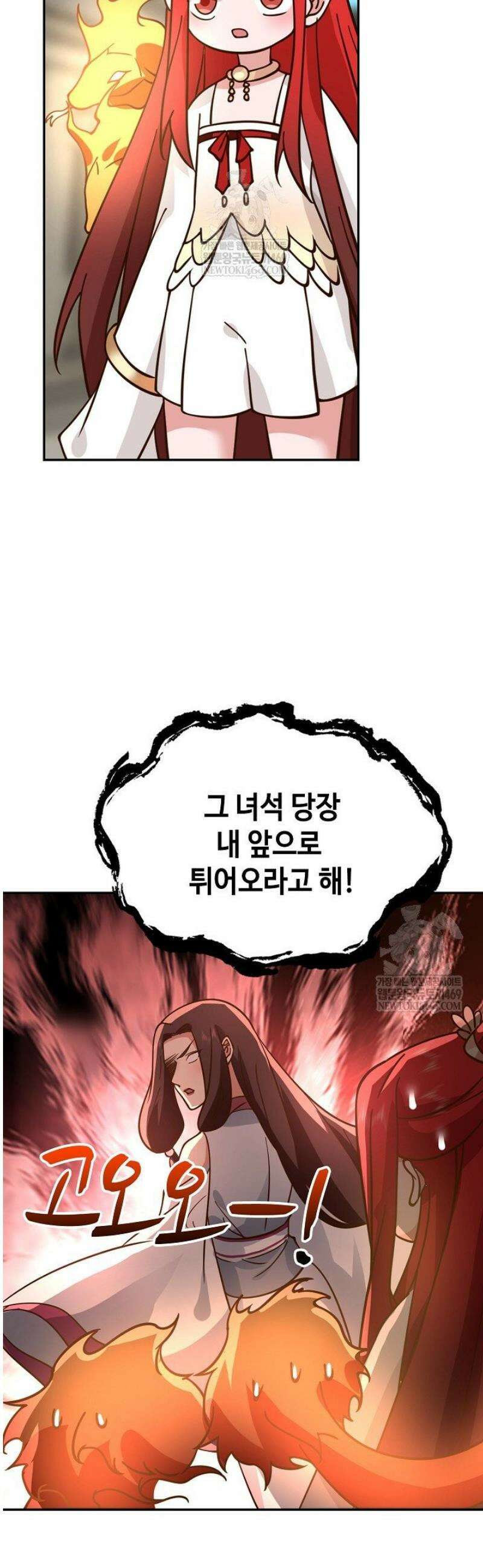 무련전봉 1776화 6