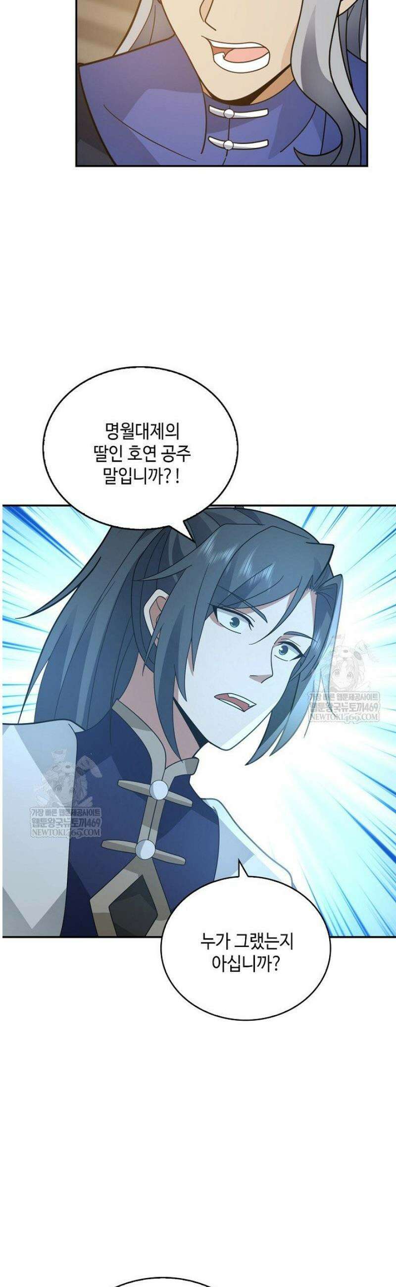 무련전봉 1776화 15