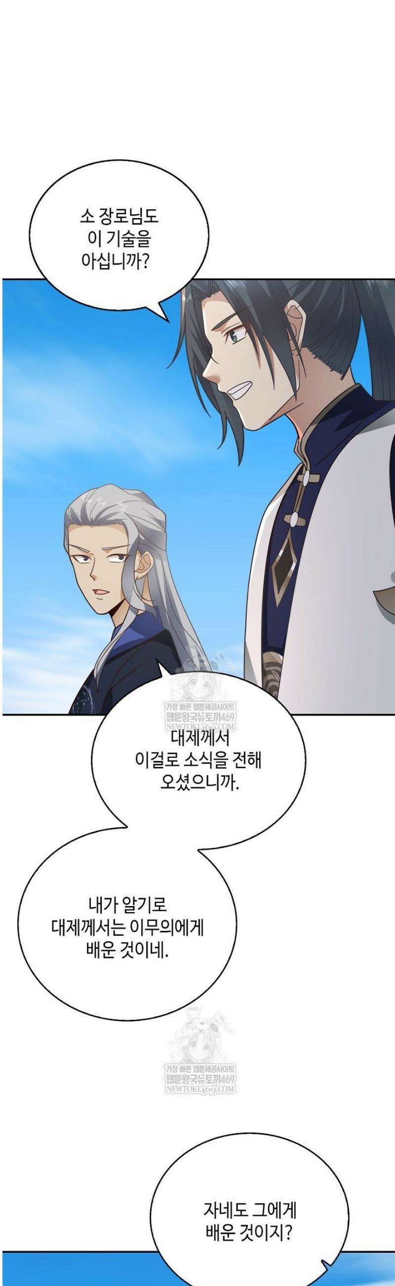 무련전봉 1776화 27