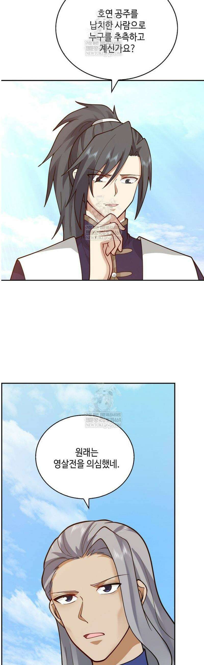 무련전봉 1776화 38