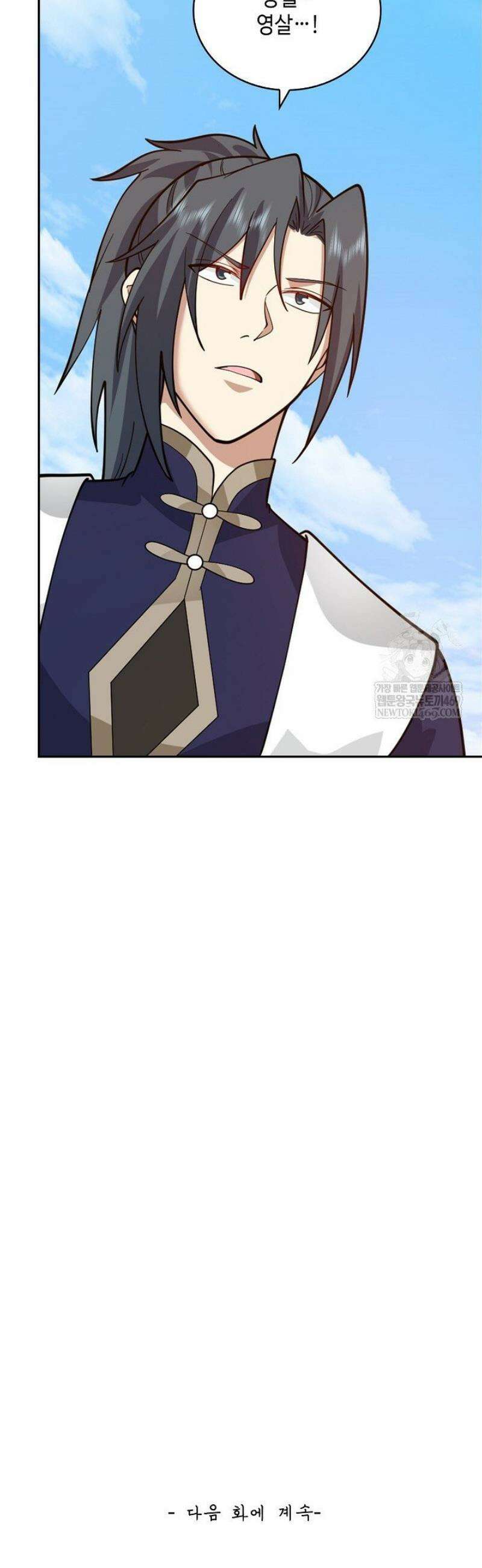무련전봉 1776화 41
