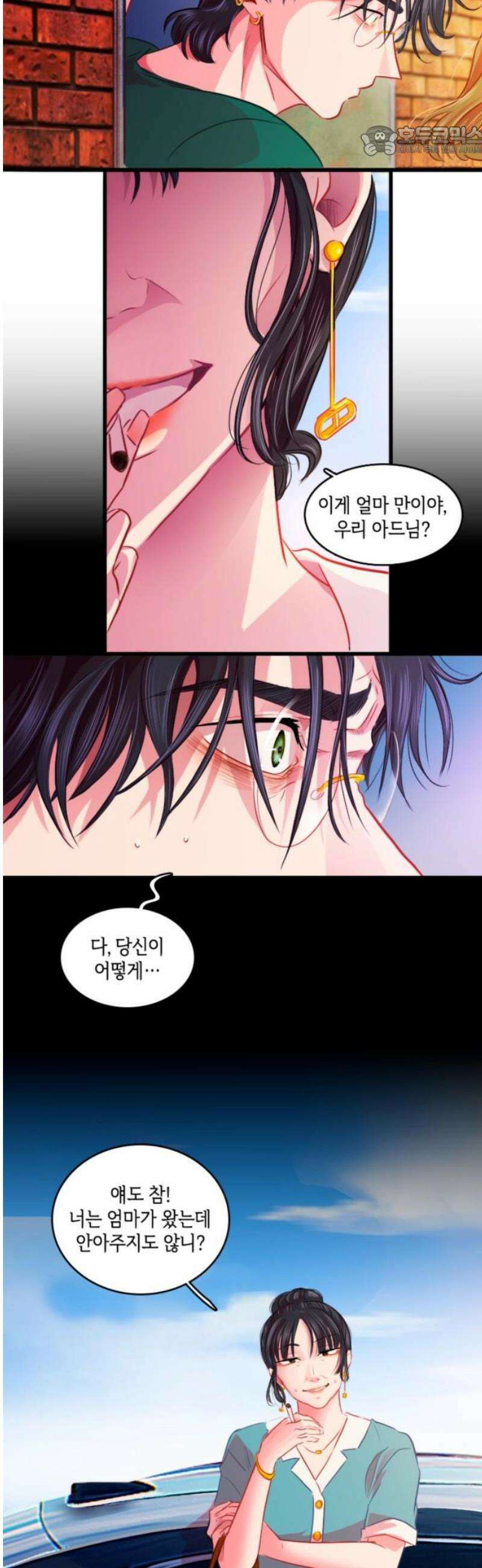 너랑 걷는 개 좋아 40화 7